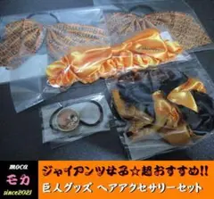 非売品　ジャイアンツ TG Fes オリジナルスカーフ　坂本　小林　2枚セット 非売品 ジャイアンツ TG Fes オリジナルスカーフ 坂本 小林 2枚