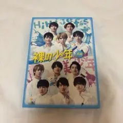 裸の少年 A盤 DVD