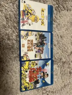 ミニオンズシリーズ ブルーレイ 3枚セット