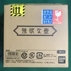 新品未開封 強欲な壺 陶器 遊戯王 デュエルモンスターズ プレミアムバンダイ 強欲な壺 遊戯王 デュエルモンスターズ プレミアムバンダイ 限定