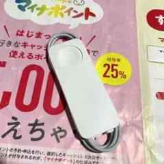 純正アップル ウォッチ 充電ケーブル 磁気充電 1m USB-C 新品