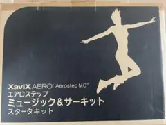 XaviX Aerostep MC ミュージック&サーキットスターターキット