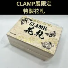 Amazon.co.jp: CLAMP展 限定 花札 xxxHOLiC ツバサ カード