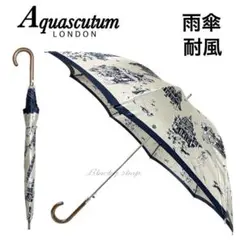 【未使用】アクアスキュータム 傘 雨傘 長傘 耐風 ロンドン ガール カラー ①