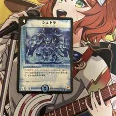 シュトラ②