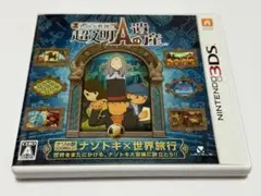 ★3DS レイトン教授と超文明Aの遺産 箱説付き 美品 欠品無し 動作確認済み★