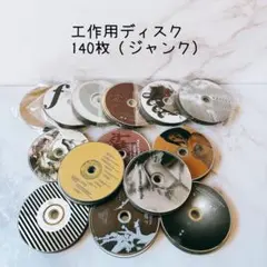 W【無料匿名配送】