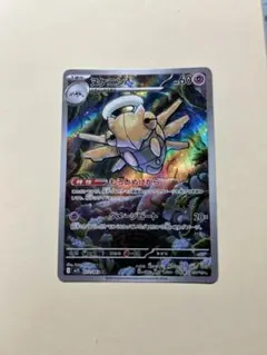 スケニンとリザードのポケモンカードセット