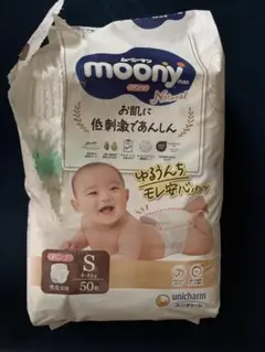 moony おむつ Sサイズ 49枚