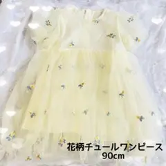 チュールワンピース 女の子 90cm 夏 誕生日 フォーマル 花柄 ワンピ 韓国