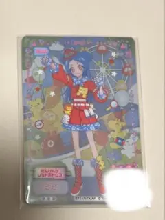 アイプリ ビビ たんけんかレッド一式