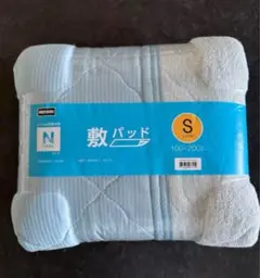 NITORI 敷パッド Sサイズ 100×200cm