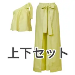 美品✨レア上下セット MYLAN ワンショルダーリボントップス&ラップパンツ