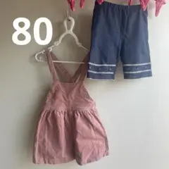 ピンク コーデュロイ サロペットパンツ　80