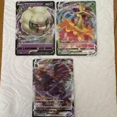 ポケモンカード エルフーンV 他 3枚セット