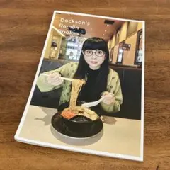 Item thumbnail for item 82900a41-c111-4dc3-afd2-bcd8aca88cfc