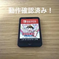 桃太郎電鉄 Switch ソフト