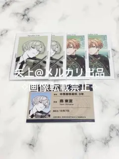 パラライ 東夏 Gプリ 学生証 パララブ学園 特典 Paradox Live