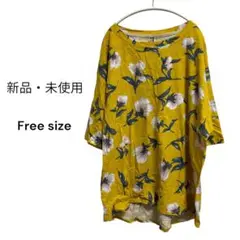 【新品・未使用】Tシャツ　フリーサイズ　黄色×花柄　タグあり