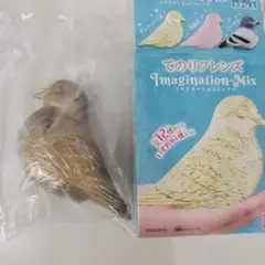 てのりフレンズ イマジネーションミックス 金時間