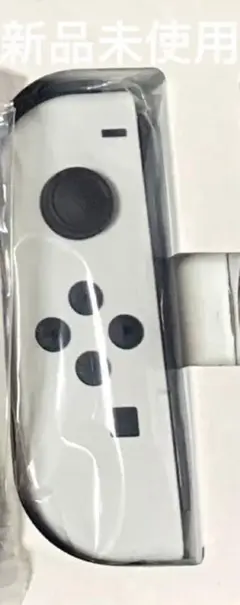 【新品未使用】Nintendo Switch Joy-Con L ホワイト ③