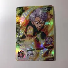 ドラゴンボールヒーローズ H7-CP6 トランクス幼年期