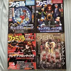 未開封 折り目なし ゼルダの伝説 ブレスオブザワイルド B2ポスター 3種セット 2025年最新】ブレスオブザワイルド ポスターの人気アイテム