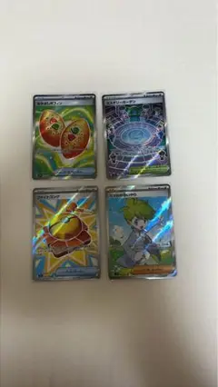ポケモンカード ホロカード4枚セット