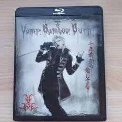 新品未開封　SHINKANSEN☆RX Vamp Bamboo Burn～ 51qJE+yDY2L._AC_SY200_QL15_.jpg