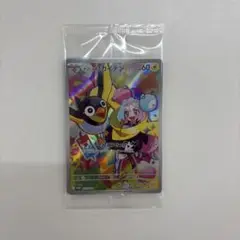 ポケモンカードゲーム　ナンジャモのカイデン　ar プロモ　未開封