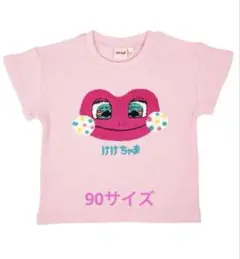 新品タグ付き　けけちゃま刺繍Tシャツ　90