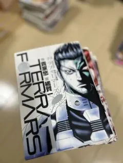 テラフォーマーズ 1-12巻