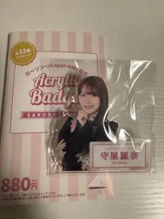 Item thumbnail for item b5a0d7ae-c9f2-47aa-b76b-e6a36702bb43