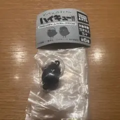 ハイキュー　影山飛雄　カゲガラス　つながるリングチャーム　ガチャ