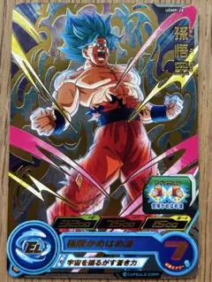 Item thumbnail for item e7c2bd53-59aa-4d31-b490-fc0ca289ca40