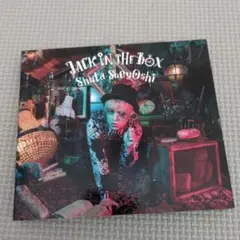 末吉秀太 JACK IN THE BOX