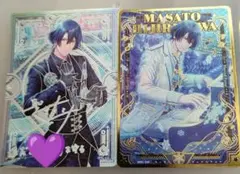うたプリ ビジュコレ 真斗 セット