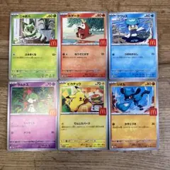 ポケモンカード マクドナルド プロモカード 6種 コンプリートセット