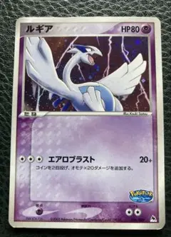 ルギア ポケパークプレミアムファイル 006/009 ルギア ポケパーク プレミアムファイル 006/009 ポケカ - メルカリ