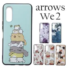 arrows We2 ケース .カバー：アニマルデザイン　ソフトTPUケースE