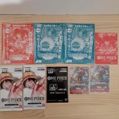 ワンピースカード 最強ジャンプ Vジャンプ プロモ まとめ売り