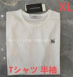 新品 Maison Kitsune グレーフォックスヘッドロゴ 白 XL@e84