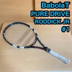 新品BabolaT PURE DRIVE RODDICピュアドライブ ロディック 2025年最新】ピュアドライブロディックの人気アイテム - メルカリ