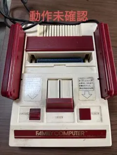 Nintendo 任天堂　ファミコン