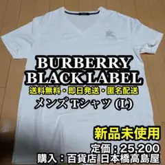 ✨️新品未使用✨️BURBERRY BLACK LABEL メンズ Tシャツ L