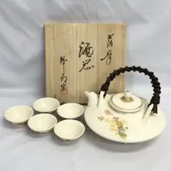 未使用長期保管品 薩摩焼 荒木幹二郎 秋草文 皿 鉢 薩摩焼 荒木幹二郎 秋草文 皿 鉢 - メルカリ