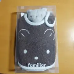 【新品・未使用】ファミリアギフトセット　スタイぬいぐるみマスコット付き