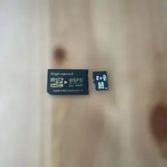 ハイスピード メモリースティック PSP対応