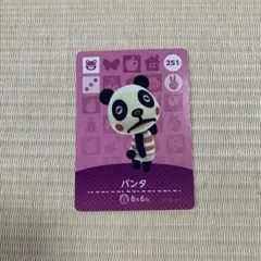 amiibo Card（アミーボカード）　パンタ　251