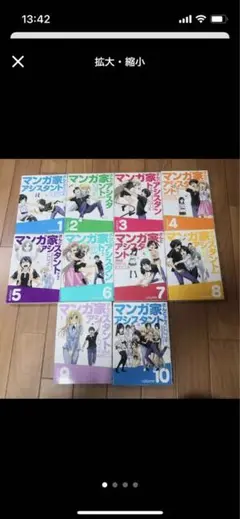 北米版 マンガ家さんとアシスタントさんと アニメ DVDとコミックセット